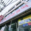 순천찹쌀떡(조곡점)