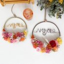 프리저브드 플라워 레터링리스 | [양재천 강남] 10월 기업 출강 할인! 나만의 레터링 프리저브드 플라워 리스 원데이 클래스 37%