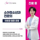 아이앤젤여성의원 네이버블로그