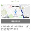 명학역 1번출구 이미지