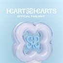 [알림] Hearts2Hearts OFFICIAL FANLIGHT - ONLINE SALES DETAILS 이미지