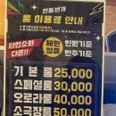 가자 노래연습장 이미지