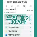 바디코드 필라테스&PT 산본점 이미지