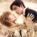 프린스안경 | 헤븐리(Heavenly) BL드라마 ‘더 넥스트 프린스(The Next Prince)’ 1화 ⭐️⭐️⭐️