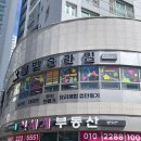 대인작은도서관 이미지