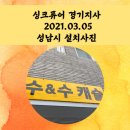 박석로 이미지