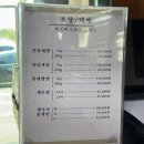 집으로 간장게장 | 태안 맛집 아일랜드 리솜 맛집 송정꽃게집 게국지 간장게장 후기