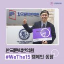 한국장애인체육지원센터 이미지