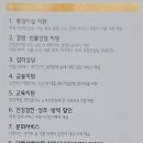 노란우산공제 상품혜택, 가입안내, 공제금 지급사유 및 지급기준 등 안내