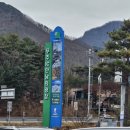 만남의광장 관광안내소 이미지