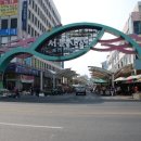 서문시장건해산물상가 네이버블로그
