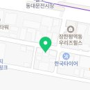 지에스25용답스타점 이미지