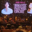 로맨틱 파트너스 아이비&김성식 | 카이ㆍ아이비 로맨틱파트너스 콘서트 / 드림연예인골프단 사랑의 나눔디너쇼 후기