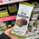 씨유(CU)복정으뜸점 | [내돈내산] CU 한입카다이프찰떡 :: 씨유 신상 두쫀쿠, 두바이 디저트 상세후기