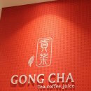 요즘 이집 많이들 찾으신다지요? GONG CHA 이미지