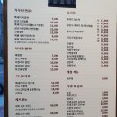 이도동맛집 제주맛집 인챠이에서 흑돼지고사리짬뽕, 해물쟁반짜장, 흑돼지탕수육 먹은 후기