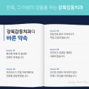 강북감동치과의원 이미지