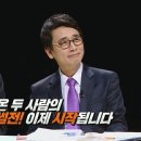 혼란스러운 시국에 웃음 짓는 프로그램들 이미지