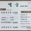 제일손수만두 이미지