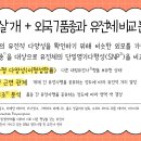 농촌진흥청(국립축산과학원) 이미지