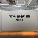 시공 이야기! 인포메이션 교체부터 아트월 로고까지, 믿고 맡기는 인테리어 전문 업체 동암광고기획