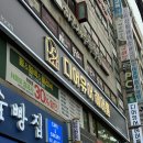 디어유어 안산선부점 다녀왔어요! 펌 대신 선택한 헤어 디톡스 단백질 크리닉, 결과는 대만족