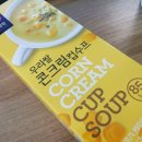 콘스프 이미지
