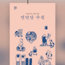 팔보 이미지