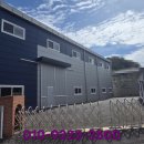 수월한공인중개사사무소 이미지