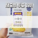 CU 광화문광장점 | 다시 돌아온 CU 편의점 연세우유 옥수수 생크림 빵 내 돈 내산 후기