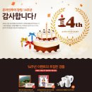 ㈜온라인투어 이미지