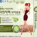 항도약국 네이버블로그