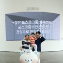 패밀리데이 경북매일