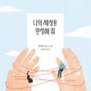 프로포즈주점 이미지