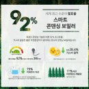 부산 린나이 보일러 설치 콘덴싱 정부 지원금 받고 설치하자!