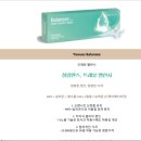 다비치안경 영천점
