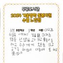 본영지역아동센터 이미지