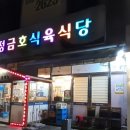 송정축산 이미지