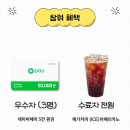 일본어 초급 1 이미지