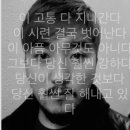 사상체질심리철학 이미지