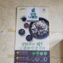 강원나물밥 채원 이미지