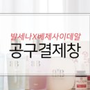 라플레르영 이미지