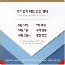 홈플러스(주)계산점 이미지