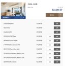 제주도 토스카나 호텔 1탄(최저가예약/할인이벤트/이용꿀팁/수영장)