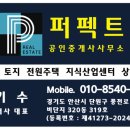 카네기공인중개사사무소 이미지