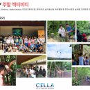 리드앤톡영어도서관어학원 - 용인시 수지구 광교중앙로 319 | 리드앤톡영어도서관어학원