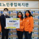 정관노인복지관 이미지