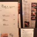 카츠쿠라세종 이미지