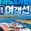 설문대여성문화센터 여성역사문화전시관 이미지