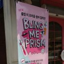 파리바게뜨동백 네이버블로그